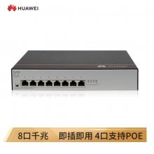 华为（HUAWEI）企业级交换机 8口千兆以太网 4口POE供电 即插即用 交换机-S1730S-L4P4T-A