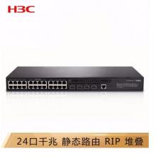 华三（H3C）S5560S-28P-SI 24千兆电口+4千兆光三层网管企业级核心网络交换机
