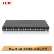 华三（H3C）S1050T 48百兆电口+2千兆光非网管企业级网络交换机