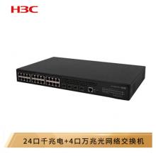 华三（H3C）S5024E-X 24千兆电口+4万兆光二层网管企业级网络交换机 万兆上行