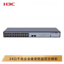 华三（H3C）MS4024P-EI 24千兆电口+2千兆光非网管企业级安防监控网络交换机