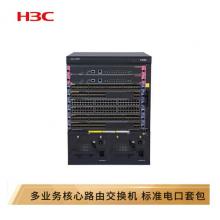 华三（H3C）S7006E 48口千兆电多业务企业级网络核心路由交换机 标准版电口套包
