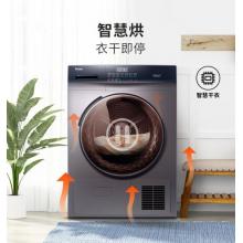 海尔（Haier）热泵烘干机干衣机 全自动 10KG滚筒式 正反转匀烘 负离除静电EHG100MATE3S