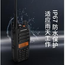 宝锋 BAOFENG UV-9R  旗舰版PLUS 大功率对讲机专业户 办公双段调频手台