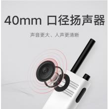 小米 MI 小米对讲机Lite 白色 超轻 超薄 APP写频 超长待机