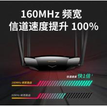 TP-LINK AX5400千兆无线路由器 WiFi6 5G双频高速网络 Mesh路由 智能穿墙 XDR5430易展版