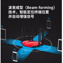 TP-LINK双千兆路由器 AC2600智能无线WDR8690 5G双频 八信号放大器 高速路由穿墙 内配千兆网线 IPv6