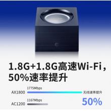 TP-LINK WiFi6 5G双频全千兆 无线高速网络 易展Mesh 分布式路由器 XDR1850易展版