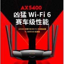 TP-LINK AX5400+AX1800 无线路由器 双频双千兆 双WiFi6 Mesh路由套装（两只装）