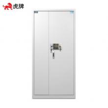 虎牌文件柜办公通体密码保险柜加厚资料档案柜