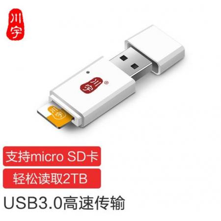 川宇USB3.0高速TF/Micro sd手机卡读卡器C308