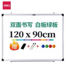 得力（deli） 120*90cm双面磁性可擦挂式白板/黑板/粉笔绿板/写字板 教学办公黑板7865B