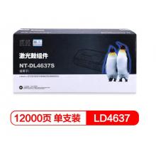 欣格LD4637鼓组件NT-DL4637S黑色适用Lenovo 3700 3800 M8600DN M8900DN 系列