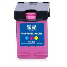 欣格HP803大容量带头墨盒NP-H-R00803XLCMY彩色适用惠普1110 1111 1112 2130 2131 2132系列