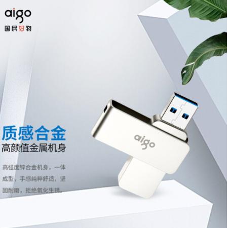 爱国者（aigo）128GB USB3.0 U盘 U330金属旋转系列 银色 快速传输 