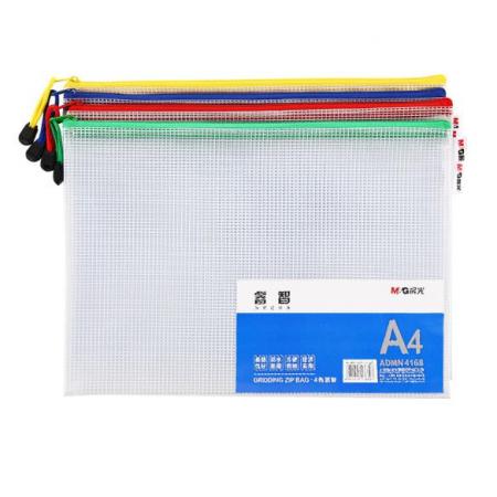 晨光(M&G)文具A4/4色文件袋资料袋 网格拉链袋 睿智系列办公文件整理收纳袋 4个装ADMN4168