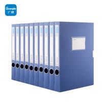广博(GuangBo)10只装35mm粘扣A4文件盒/档案盒/资料盒 蓝色A8029