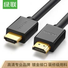 HDMI线	绿联	10111