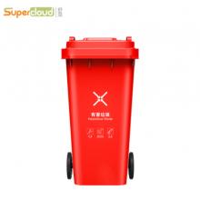 舒蔻（Supercloud）大号塑料分类垃圾桶 户外带轮加厚垃圾桶 全国标准分类 加厚    120L
