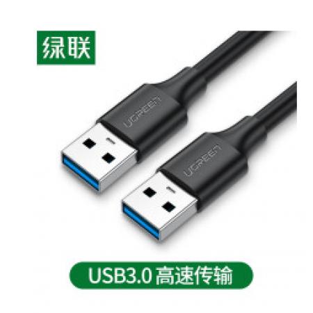 绿联usb3.0数据线公对公	3.0数据线1米