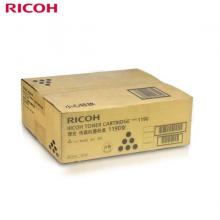 理光（Ricoh）1190 碳粉 适用于FAX1190L传真机 FAX1190L墨盒