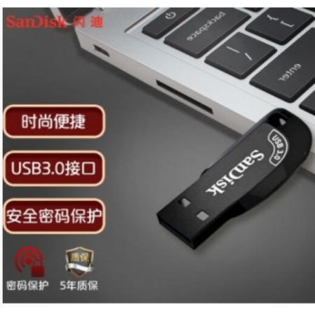 闪迪(SanDisk)256GB USB3.0 U盘 CZ410酷邃