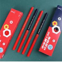 中华 130红蓝 粗六角红蓝铅笔 工程设计木工记号用笔红蓝双色10支/盒