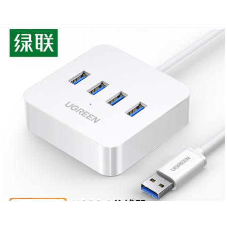 绿联USB3.0分线器 高速4口拓展坞 USB集线器HUB扩展坞 笔记本电脑一拖四多接口转换器转接头延长线1.5米30221