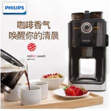飞利浦（PHILIPS）咖啡机 全自动双豆槽自动磨豆预约功能咖啡壶 HD7762/00