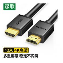 HDMI线	绿联	10110