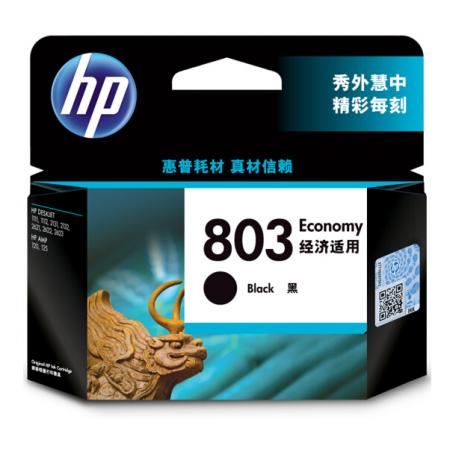 惠普（HP）803原装墨盒 黑色