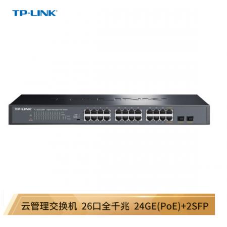 TP-LINK 云交换TL-SG2226P 全千兆26口Web网管 云管理PoE交换机 (24PoE口+2千兆SFP) 企业级分流器 分线器