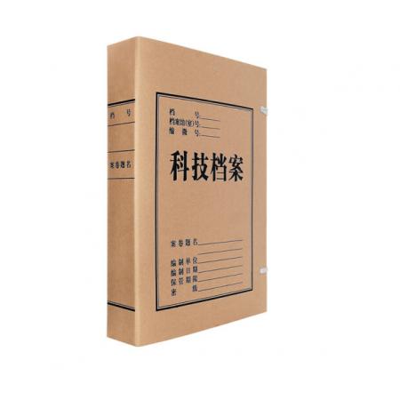 档案盒（科技档案）	西玛24022-10（8厘米）