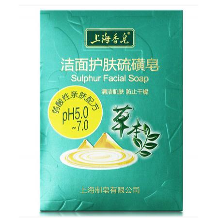  上海香皂洁面护肤硫磺皂 草本 120g