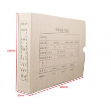 西玛(SIMAA)A4无酸纸凭证盒 5cm厚305-220-50mm