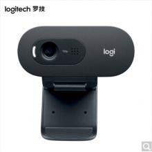 罗技（Logitech）C505e高清网络摄像头 电脑办公摄像头 视频会议网课在线远程教育摄像头 C505e