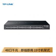 TP-LINK 48口全千兆非网管交换机 企业级交换器  分流器 TL-SG1048