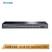TP-LINK 云交换TL-SG2226P 全千兆26口Web网管 云管理PoE交换机 (24PoE口+2千兆SFP) 企业级分流器 分线器