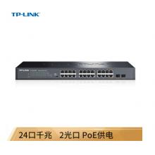 TP-LINK TL-SG1226P 24口千兆POE交换机