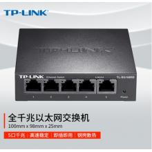 TP-LINK 5口千兆交换机 企业级交换器 监控网络网线分线器 分流器 TL-SG1005D