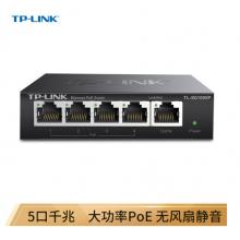 TP-LINK 5口千兆PoE交换机 4口PoE 非网管交换机 监控网络网线分线器 企业级交换器 分流器 TL-SG1005P