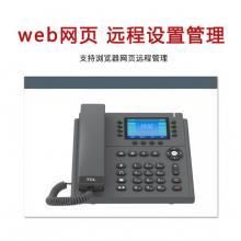 TCL SIP电话机座机 VOIP话机固定电话 千兆双网口彩屏支持POE供电前台客服呼叫中心HCD868TSD系列P821EW