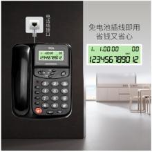 TCL 电话机座机 固定电话 办公家用 来电显示 免电池 屏幕翻盖 HCD868(17B)TSD (黑色)