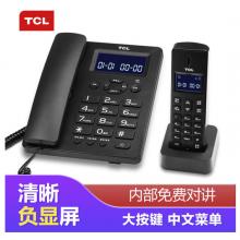 TCL 无绳电话机 无线座机 子母机 办公家用 反显屏 来电显示 中文菜单 D9套装一拖一(黑色)