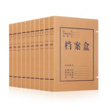 档案盒（牛皮纸）	西玛6723（5厘米）