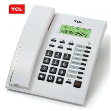 TCL 电话机座机 固定电话 办公家用 一键拨号 双接口 通话保留 HCD868(79)TSD升级商务版(雅致白)