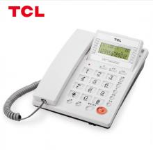 TCL 电话机座机 固定电话 办公家用 屏幕翻盖 清晰免提 简约方形 HCD868(37)TSD (米白)