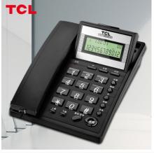 TCL 电话机座机 固定电话 办公家用 屏幕翻盖 免电池 铃声可调 HCD868(37)TSD (黑色)