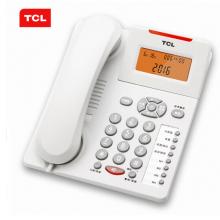 TCL 电话机座机 固定电话 办公家用 语音报号 来电显示 商务办公 HCD868(180)TSD (白色)