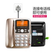 TCL 电话机座机 固定电话 办公家用 免电池 屏幕可抬 双接口 HCD868(206)TSD (白色)